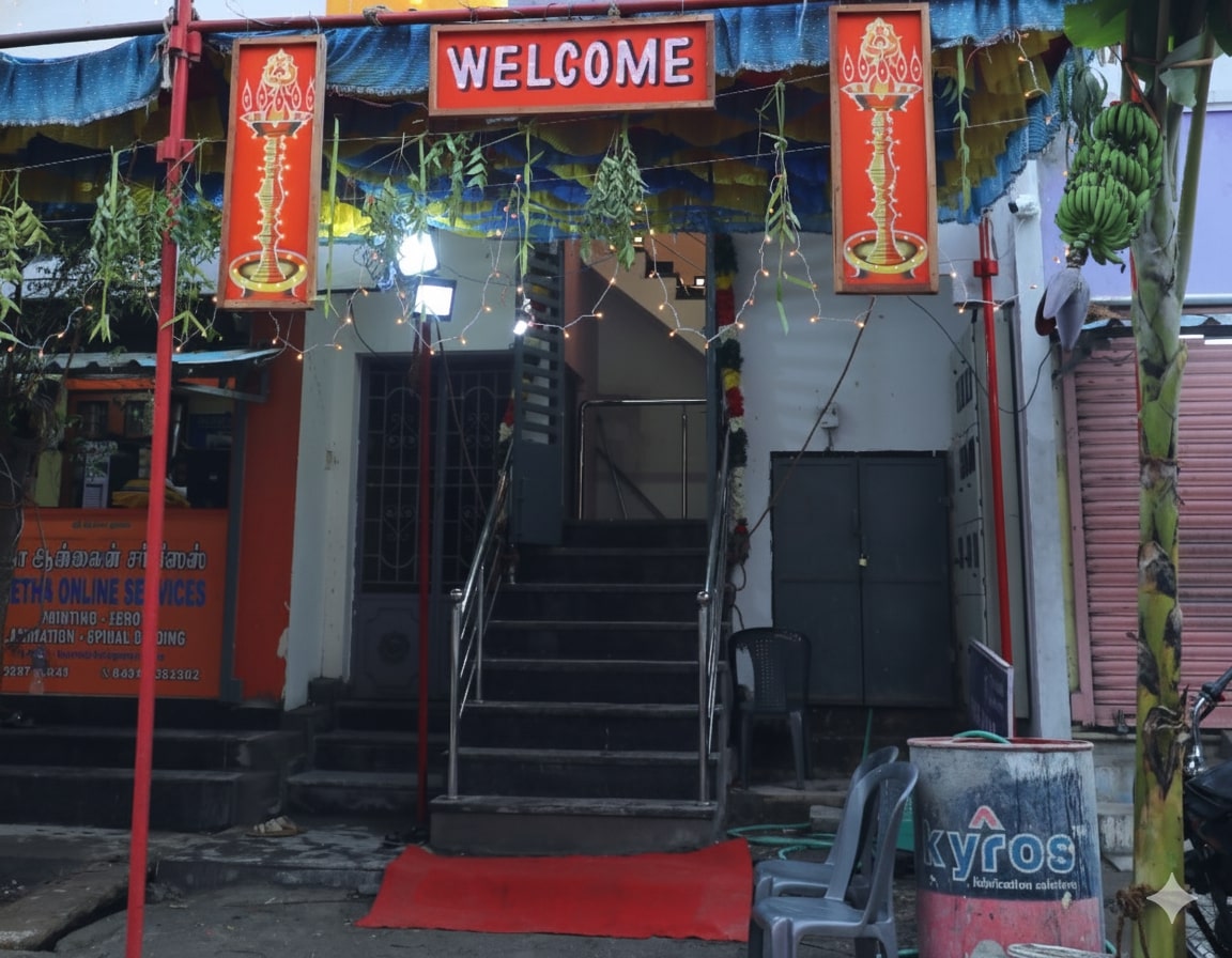 Kani Mini Hall Gallery - Main Entrance